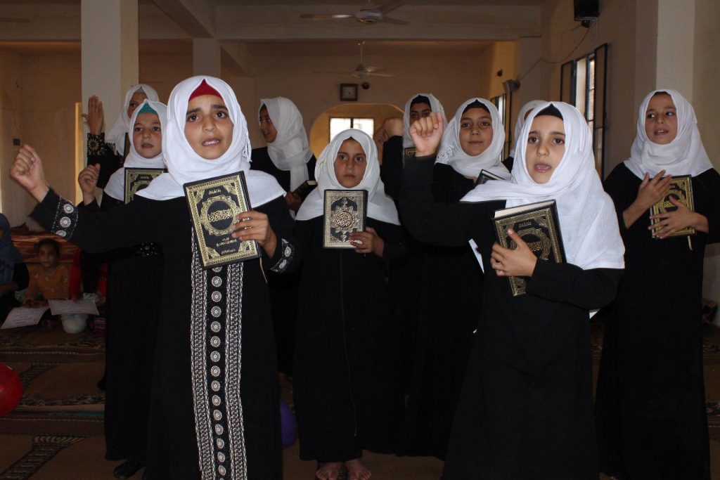 Quran - Girls Class