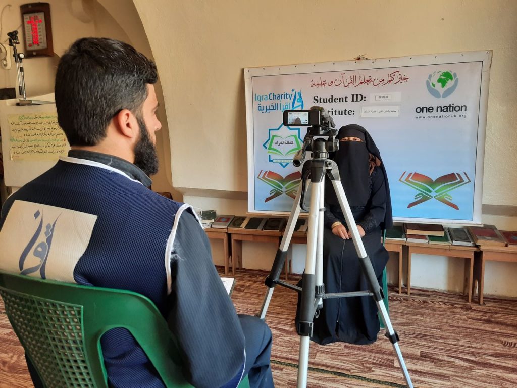 Hafiz-in-Syria student recording